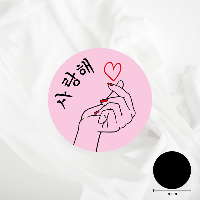 Pop Grip Saranghae 사랑해